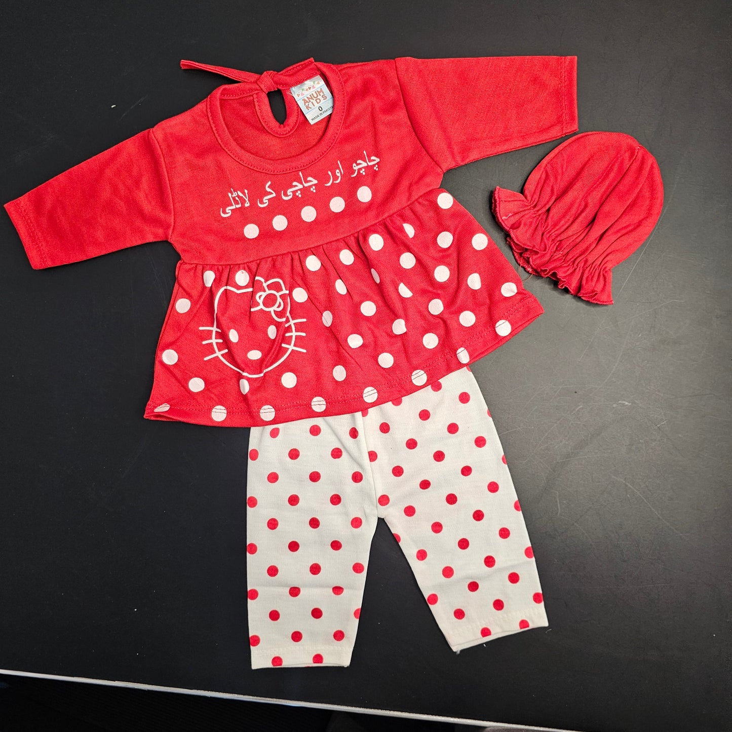 Chachu or Chachi Ki Ladli – New Born Baby Dress | Golu Baby