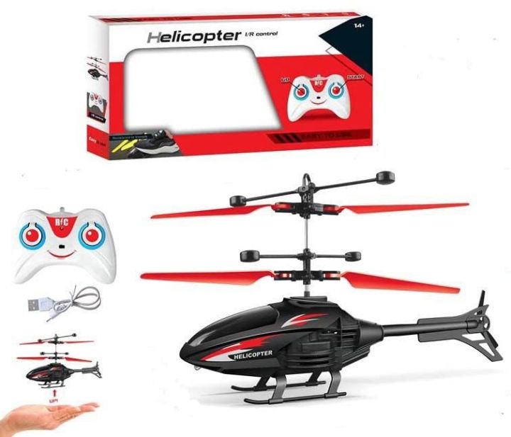 R/C Control Helicopter – 3D Flight with LED Lights & USB Charging | Golu Baby