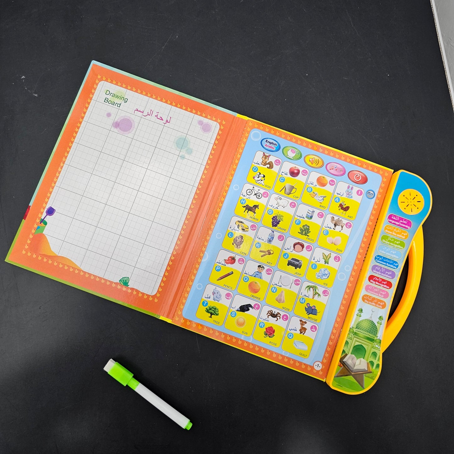 2 in 1 Islamic & English E-Learning Book - Golu Baby