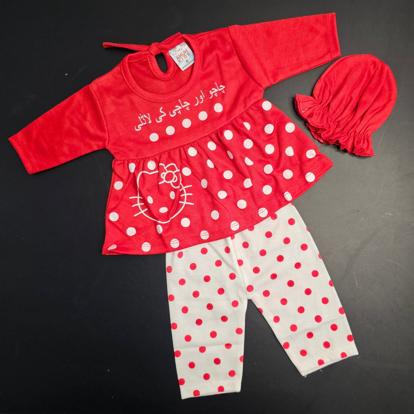 Chachu or Chachi Ki Ladli – New Born Baby Dress | Golu Baby