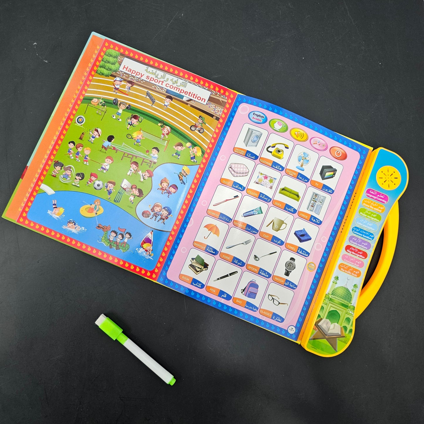 2 in 1 Islamic & English E-Learning Book - Golu Baby