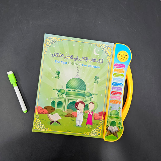 2 in 1 Islamic & English E-Learning Book - Golu Baby