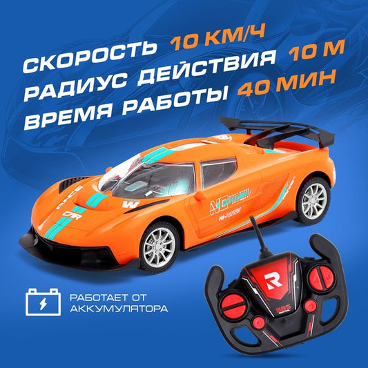 CroundX High-Speed Drift Racing Car – 1:16 Scale Remote Control Car | Golu Baby