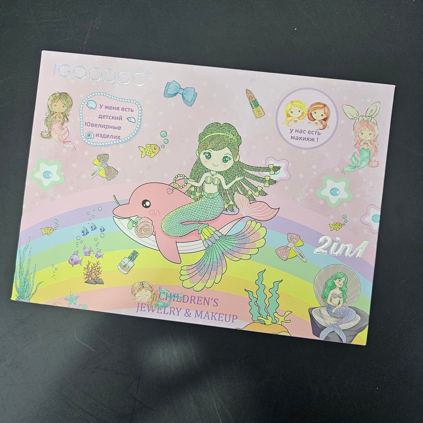 Children’s 2 in 1 Makeup & Jewellery Box – Glamour & Fun in One! -Golu Baby