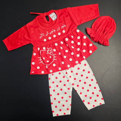 Chachu or Chachi Ki Ladli – New Born Baby Dress | Golu Baby